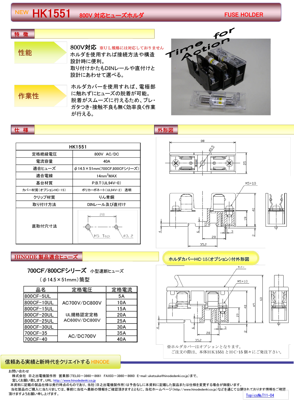 オプション