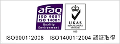 ISO9001:2008認定取得