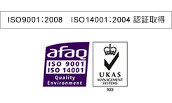 ISO9001:2008認証取得