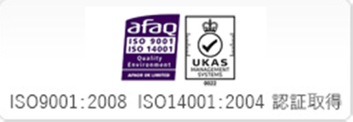 ISO afaQ UKAS