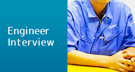 Engineer Interview