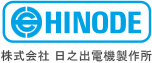 株式会社 日之出電機製作所 - ヒューズ・速断ヒューズ